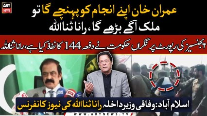 Section 144 implemented on agencies report says, Rana