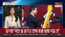 국민의힘 새 당대표에 김기현…득표율 52.9%
