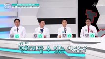 ❊콘드로이친❊ 연골의 탄력 유지를 위해 섭취 권장 TV CHOSUN 230308 방송