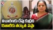 Due To Dharna And Prefixed Appointments Kavitha Not Able To Attend ED Investigation Tomorrow | V6
