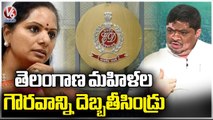 Ponnam Prabhakar Comments On ED Notices To MLC Kavitha  _ V6 News