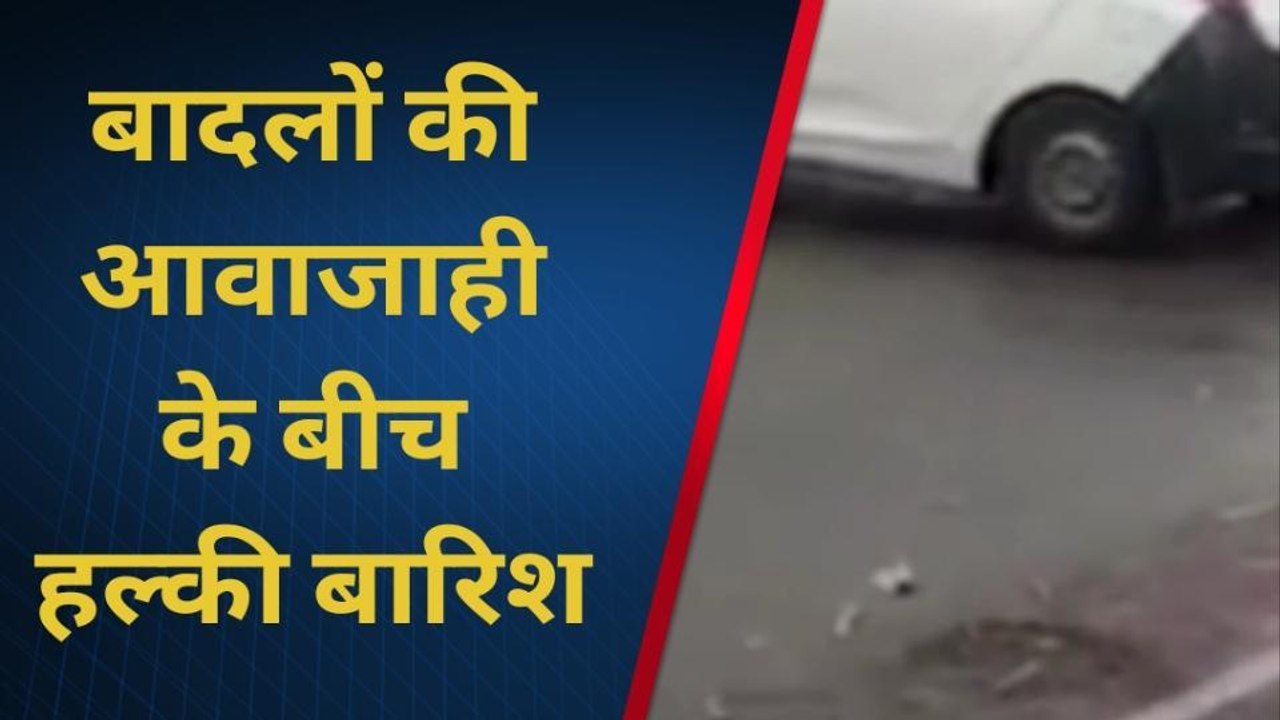 लखनऊ:राजधानी में बदला मौसम ,तीन दिन कैसा रहेगा मौसम