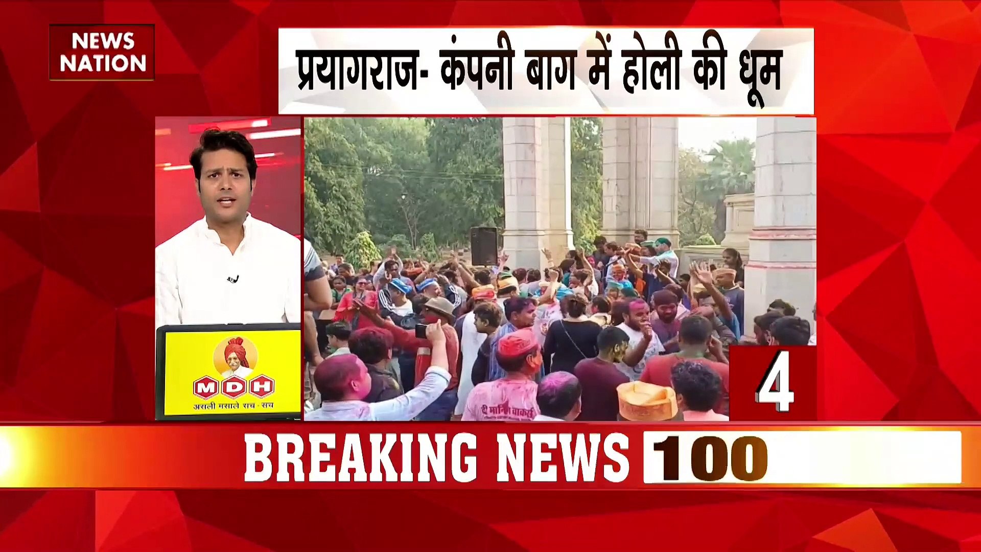 Top 100 Breaking News : देखिए दिनभर की Top 100 Breaking News