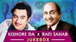 Kishore Da x Rafi Sahab - Playlist,Padosan,Jeevan Mrityu,Kishore Kumar,Mohammad Rafi