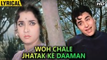 Woh Chale Jhatak Ke Daaman Lyrical | Rajendra Kumar, Jamuna | Mohammed Rafi Superhit Songs