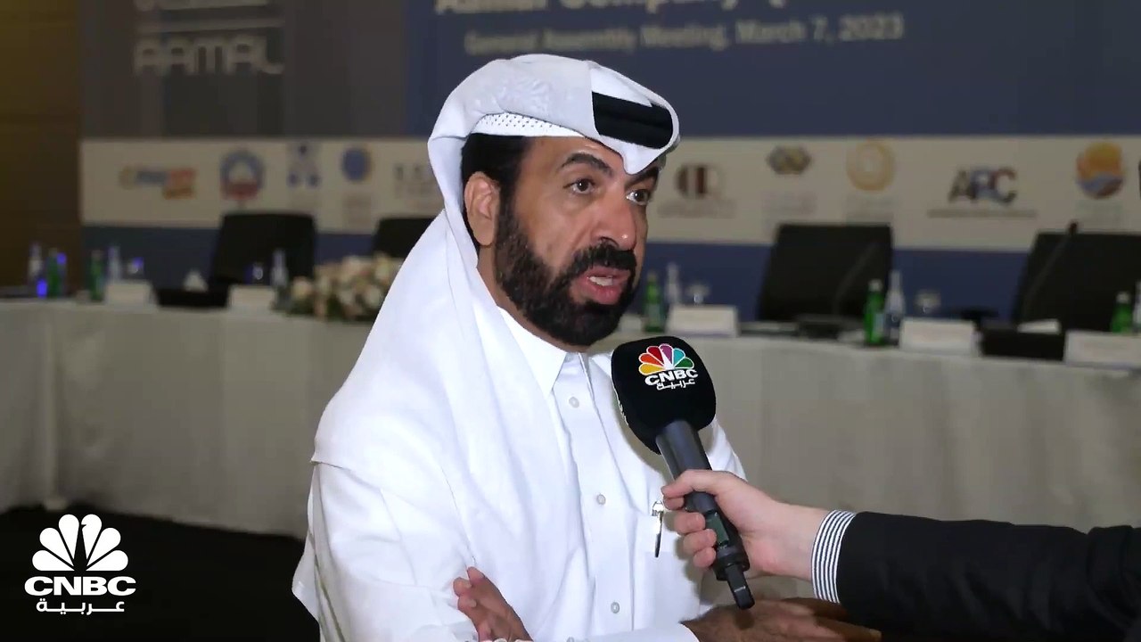الرئيس التنفيذي لشركة أعمال القابضة القطرية لـ...