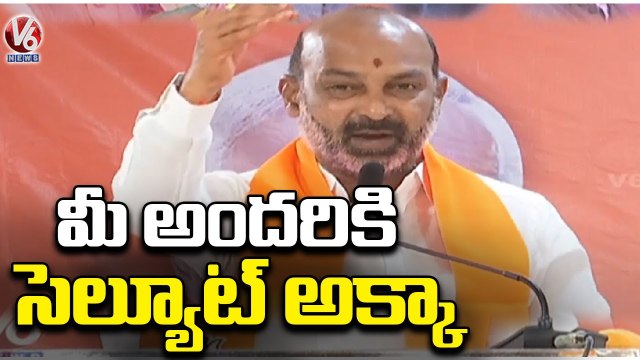 BJP State Chief Bandi Sanjay Salutes BJP Mahila Morcha Women | V6 News