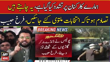 PDM govt trying to delay Punjab election: Farrukh Habib