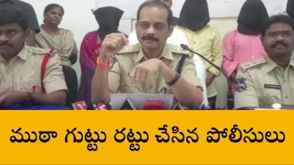 సూర్యాపేట : బంగారం పేరుతో దోపిడీలకు పాల్పడుతున్న ముఠా అరెస్ట్