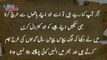 Urdu Quotes Islamic - Urdu Quotes Status Islamic - urdu Quotes Islamic Status - Hindi Quotes