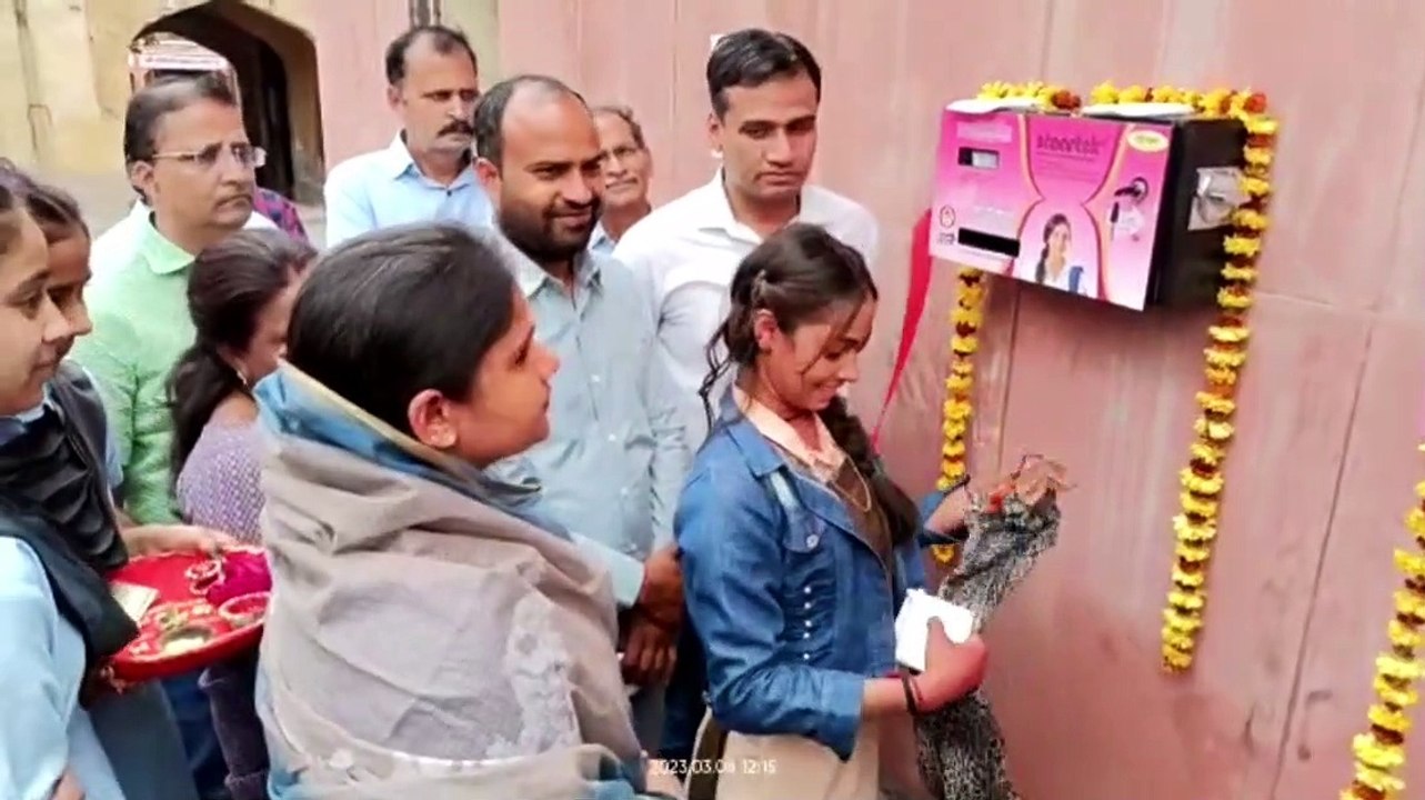 Women's Day 2023: कन्या विद्यालय में लगाई सैनेटरी नैपकिन मशीन