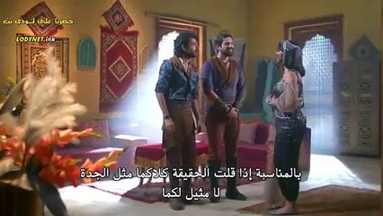 مسلسل علي بابا مترجم حلقة 120