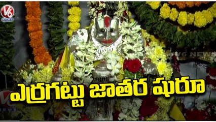 Bheemaaram Erragattu Jathara Grandly Held At Hanumakonda ,Huge Devotees Rush To Temple | V6 News