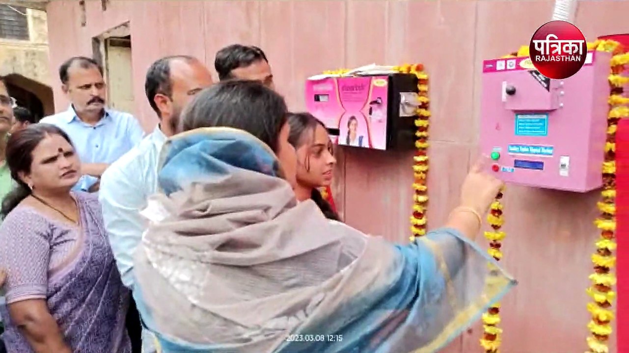 हैरिटेज नगर निगम लगवा रहा सेनेटरी नैपकिन वेंडिं...