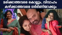 നിങ്ങള്‍ ആരാണെന്നാണ് വിചാരം; ഒണ്‍ലൈന്‍ മാധ്യമങ്ങളെ വിമര്‍ശിച്ച് മഞ്ജു പത്രോസ് | *Kerala