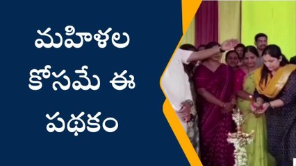 భువనగిరి : వడ్డీ రాయితీ పథకాన్ని ప్రారంభించిన కలెక్టర్