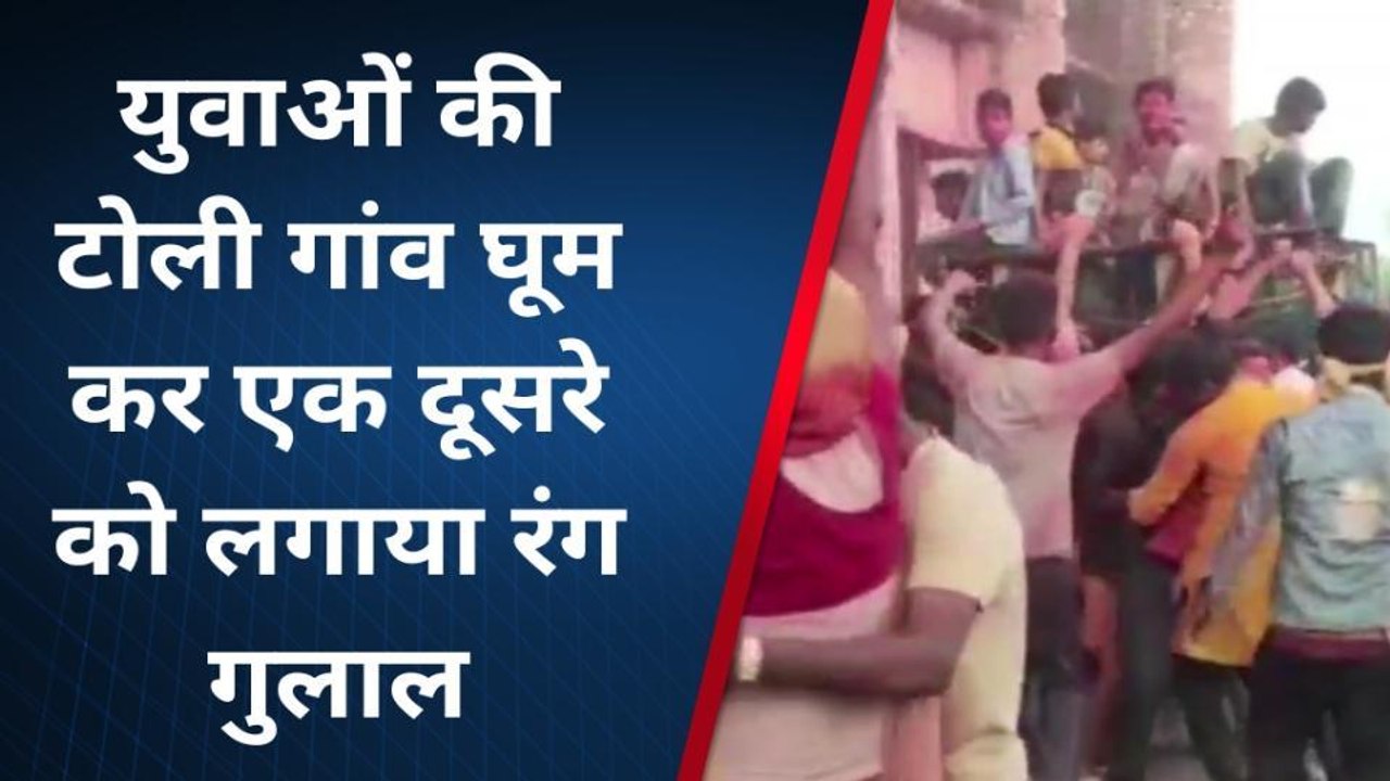 सहरसा: चंद्रायण में हिंदू और मुस्लिम समुदाय ने मिलकर मनाई होली, भाईचारा की पेश की मिसाल