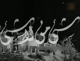 فيلم شيئ من لا شيئ بطولة نجاة علي و عبدالغني السيد 1938