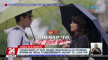Yasser Marta at Kate Valdez, magpapakilig sa upcoming episode ng "Regal Studio Presents: Holdap 'To, I Love You" | 24 Oras