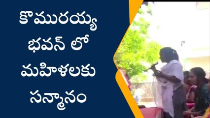భూపాలపల్లి: మహిళల గొప్పతనంపై అద్భుతమైన పాట