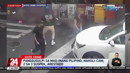 Pangugulpi sa mag-inang Pilipino, nahuli-cam; 2 sa 3 suspek, arestado | 24 Oras