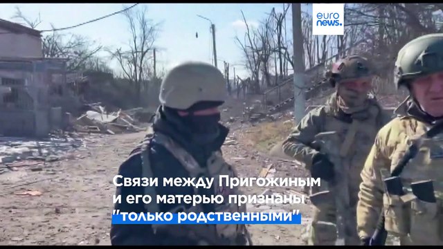 Суд ЕС аннулировал санкции в отношении матери главы ЧВК Вагнер Евгения Пригожина