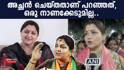 വെളിപ്പെടുത്തലില്‍ വിശദീകരണവുമായി ഖുഷ്ബു | *India