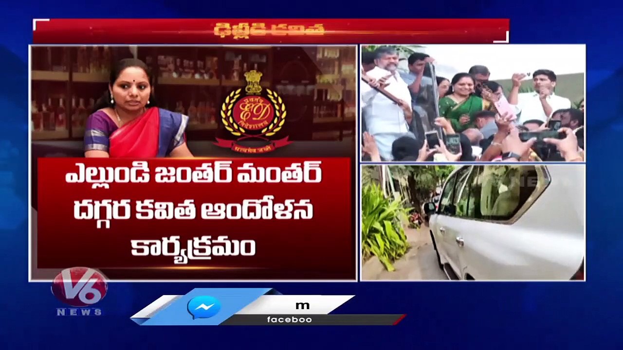 CM KCR Support To MLC Kavitha Over ED Notices In Liquor Policy | Kavitha Delhi Tour | V6 News