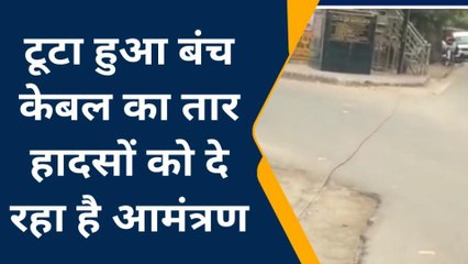 ललितपुर: हाई टेंशन तार टूट कर गिरा, टला बड़ा हादसा