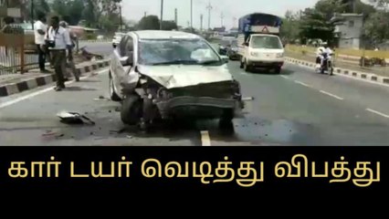 Descargar video: வேலூர்: கார் டயர் வெடித்து விபத்து - 5 பேர் காயம்!