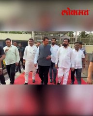 शिंदे फडणवीस अन पटोले सोबत