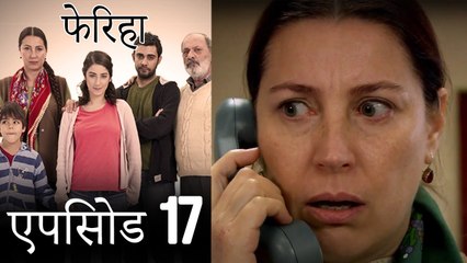 एपसड 17 फरह  Feriha Hindi Dubbed