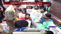 YS Sharmila Protest On Womens Incident At Tank band ,Reacts On ED Notices To MLC Kavitha |V6 News