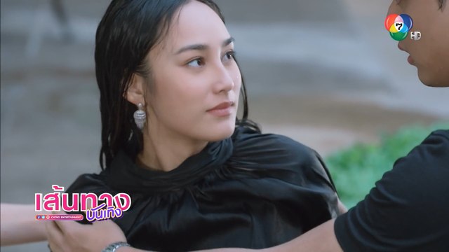สร้อยนาคี : นาว ทิสานาฏ ใช้มารยา แกล้งตกน้ำให้ บลิว วรพล ช่วย