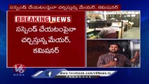 GHMC Got Serious On Issuing Fake Birth And Death Certificates, Mayor Plans To Suspend Officer | V6