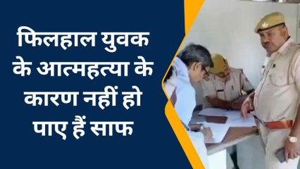 कोटा: ईंटा भट्टा श्रमिक ने फांसी का फंदा लगाकर की आत्‍महत्‍या, जानें क्‍या है कारण