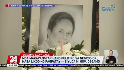 Mga makapangyarihang pulitiko sa Negros Or., nasa likod ng pagpatay -- biyuda ni Gov. Degamo | 24 Oras
