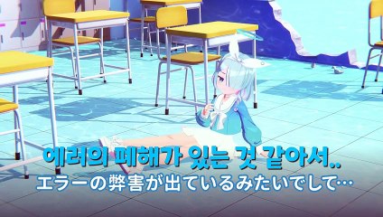 블루 아카이브 아로나 채널 #11 - 아로나(유아기)