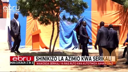 Shinikizo La Azimio Kwa Serikali
