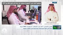 الرئيس التنفيذي لـ 