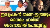 ഡൽഹി ഉപമുഖ്യമന്ത്രിയുടെ അറസ്റ്റിൽ മോദിക്ക് കത്തെഴുതി പിണറായി.