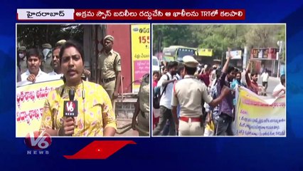 Teacher Job Aspirants Siege School Education Office Over TRT Notification Issue | V6 News