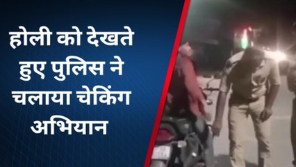 चित्रकूट: होली पर पुलिस उतरी सड़कों पर,शहर में कर दिया ये काम