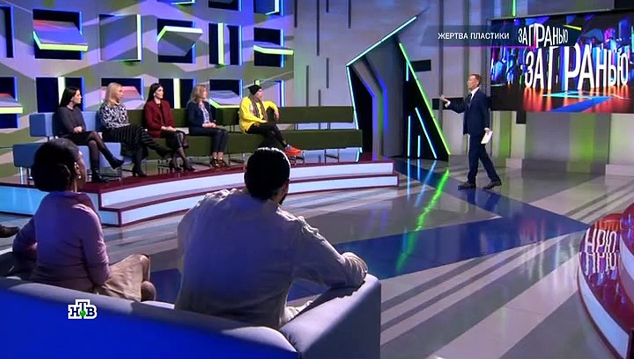 За гранью (Жертва пластики) / 2023