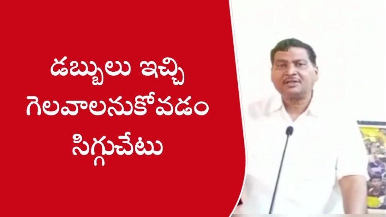 పశ్చిమగోదావరి: జగన్ పై అంగర ఫైర్