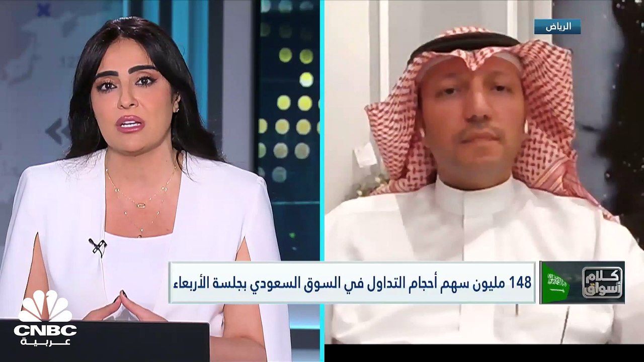 مؤشر السوق السعودي يُنهي سلسلة من 6 ارتفاعات يو...