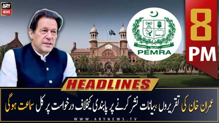 ARY News Headlines | 8 PM | 8th March 2023