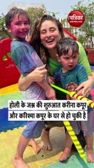 Holi Bollywood 2023 Celebration 🎉