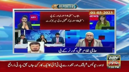Chaudhry Ghulam Hussain's critical analysis on Maryam Nawaz's statement