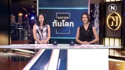 ผู้เล่นหญิงพลิกวงการฟุตบอลชายหาดบราซิล | เนชั่นทันโลก | 8 มี.ค. 66 | PART 3